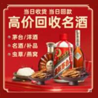 锦州市古塔远登烟酒商行